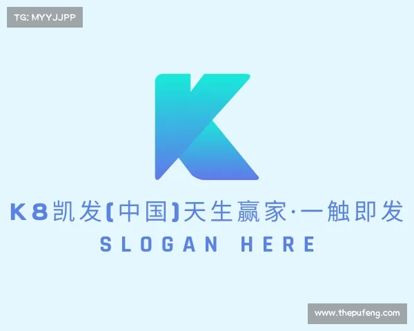 网页版k8凯发(中国)天生赢家·一触即发